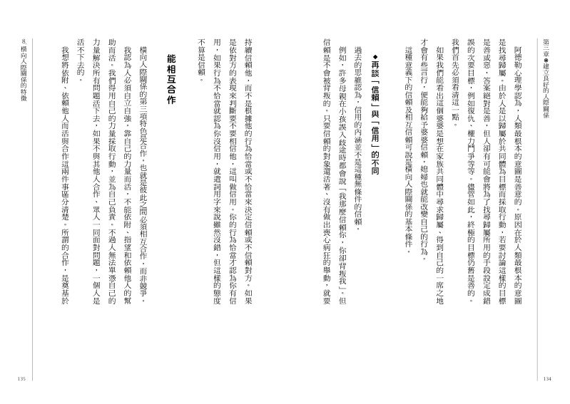 內頁 10