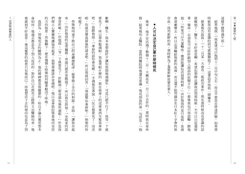 內頁 3