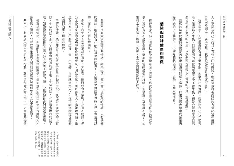 內頁 4