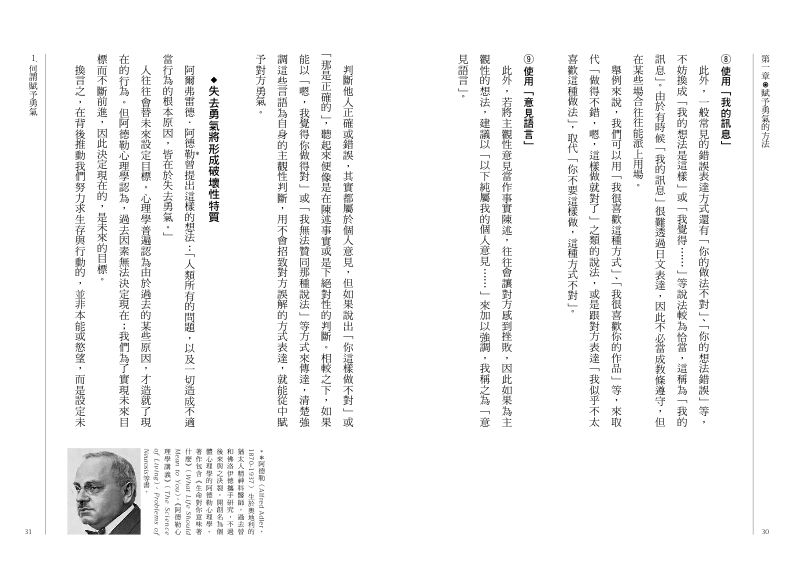 內頁 6