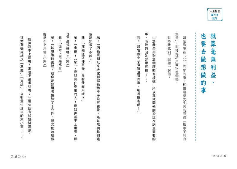 內頁 4