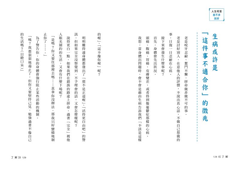 內頁 6