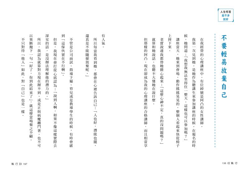 內頁 9