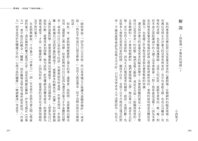 內頁 10