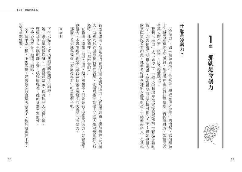 內頁 2