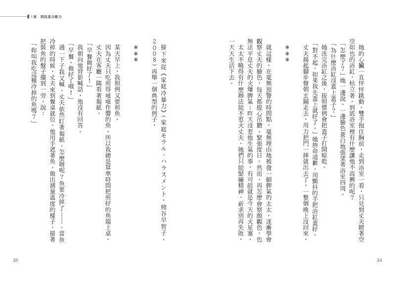 內頁 3