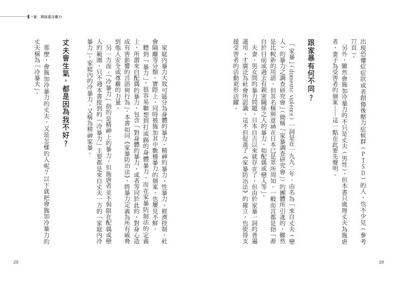 內頁 5