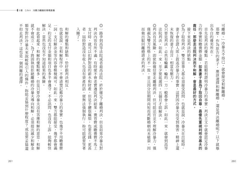 內頁 9