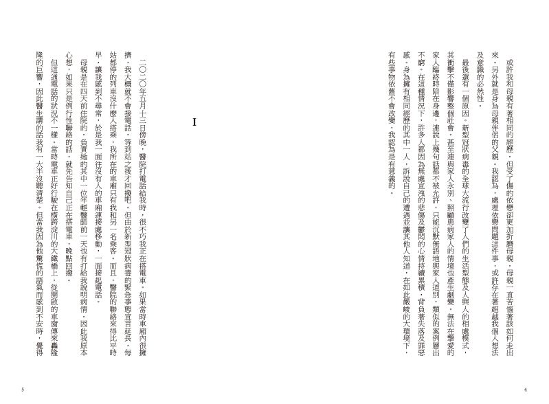 內頁 2