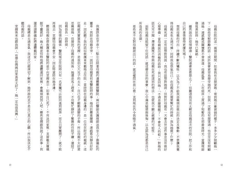 內頁 6