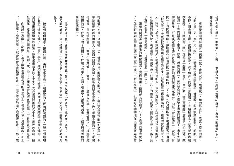 內頁 10
