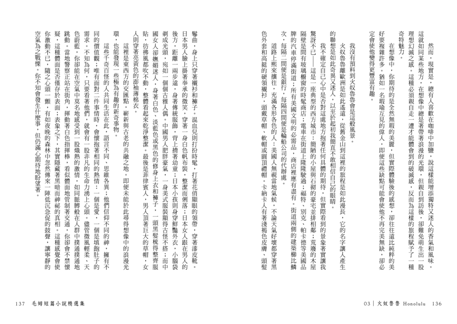 內頁 10