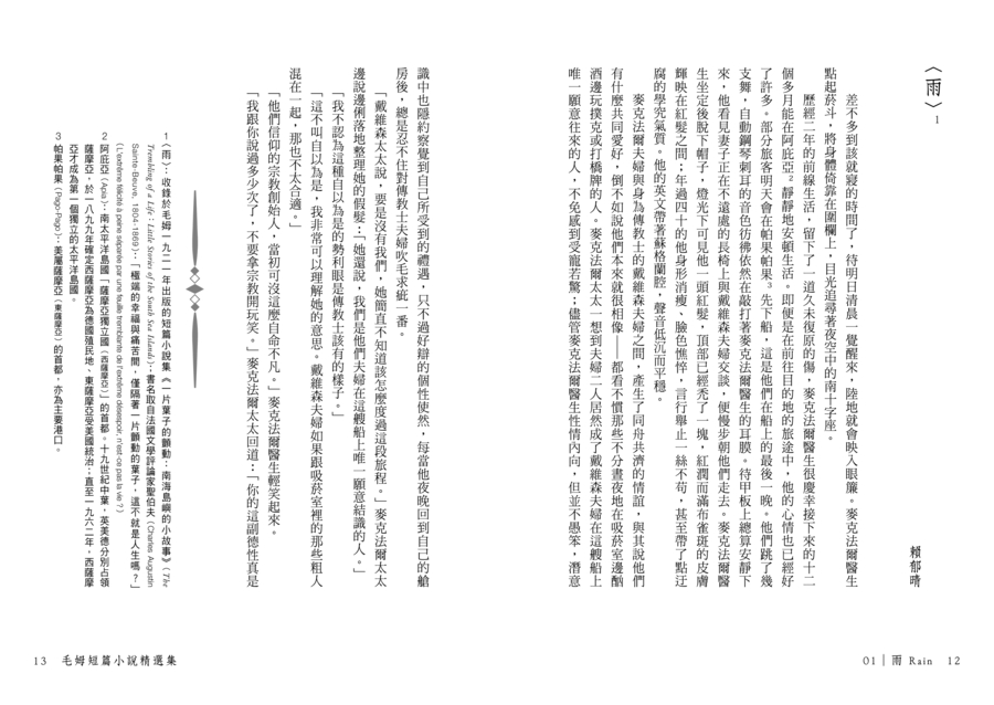 內頁 2