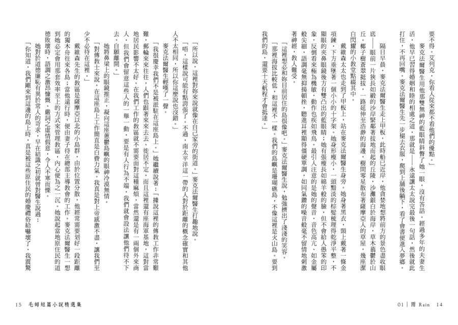 內頁 3