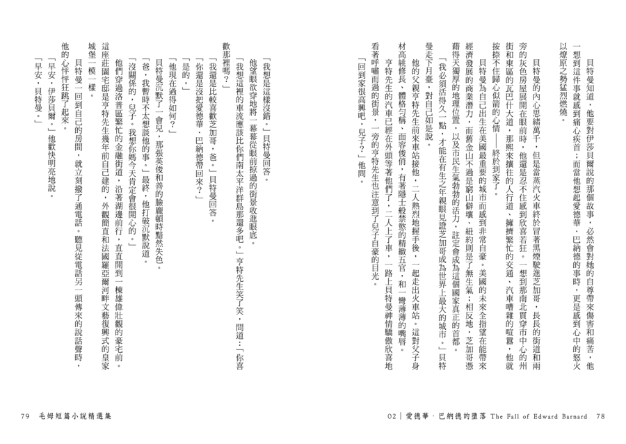 內頁 6
