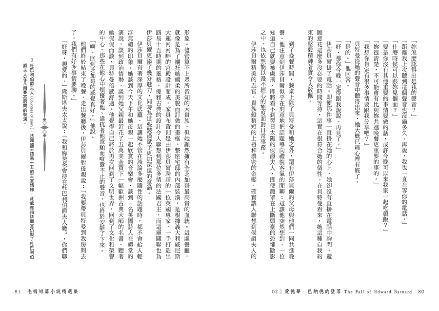 內頁 7