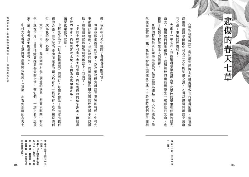 內頁 2