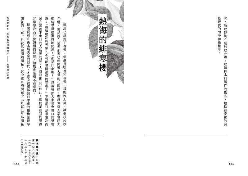 內頁 6