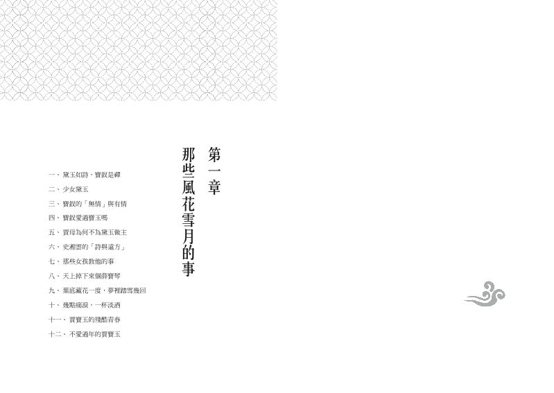 內頁 2