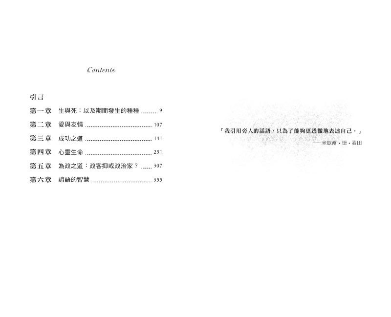 內頁 1