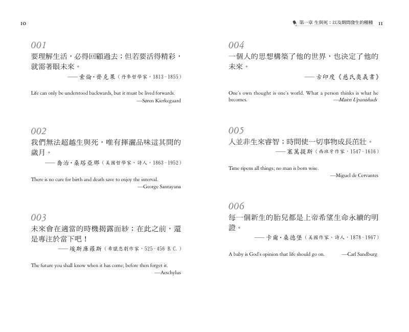 內頁 2
