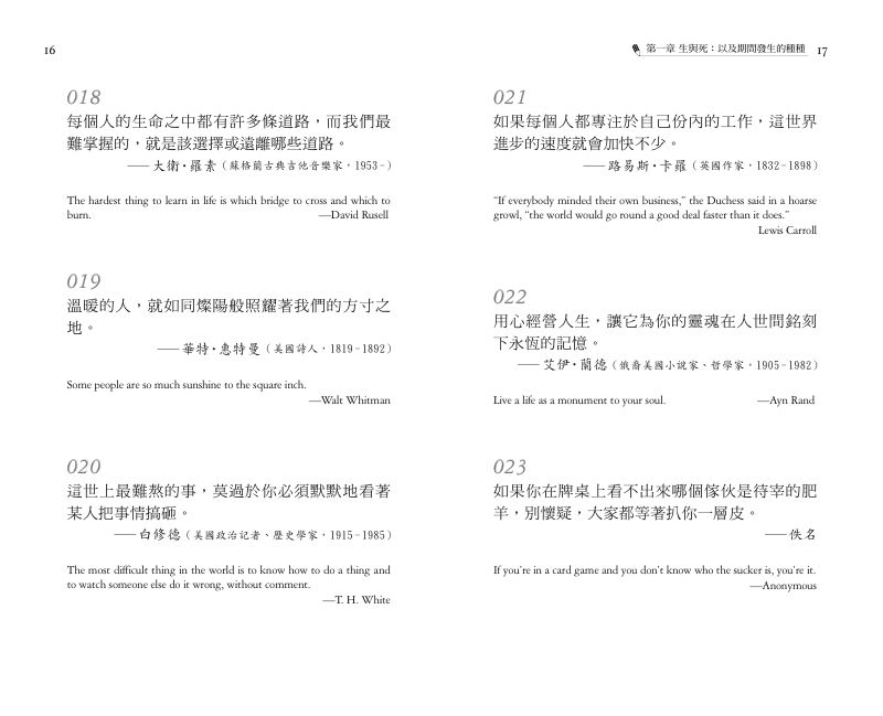 內頁 4