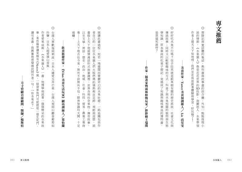 內頁 2