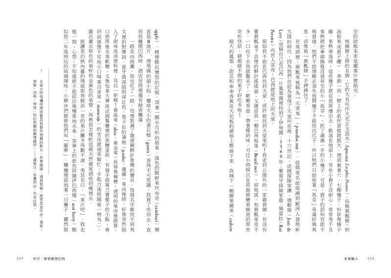 內頁 4