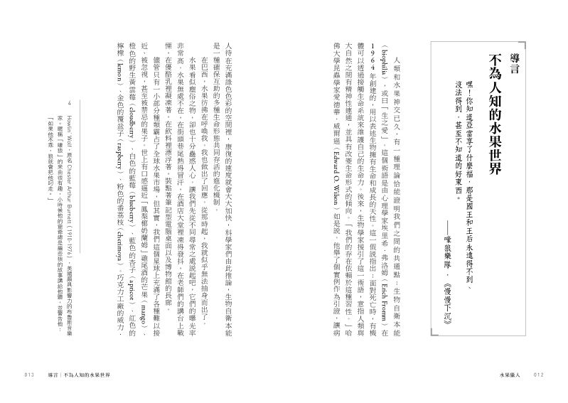 內頁 5
