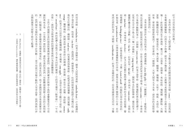 內頁 6