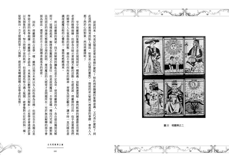內頁 11