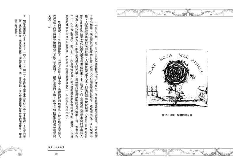 內頁 2