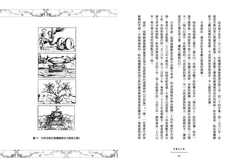 內頁 3