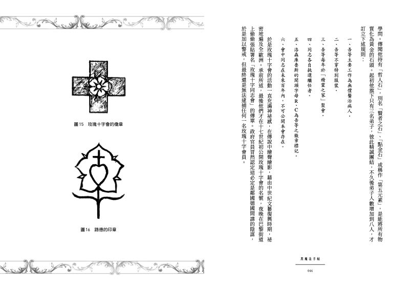 內頁 5
