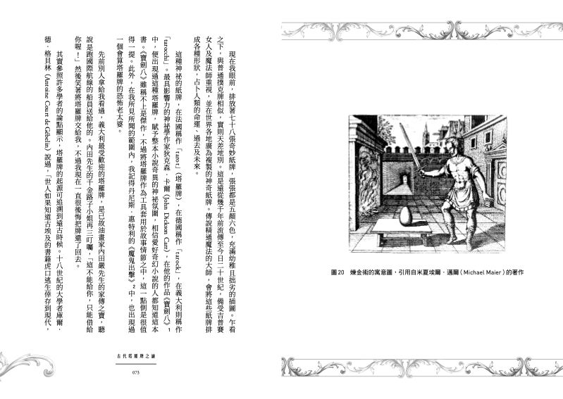 內頁 6