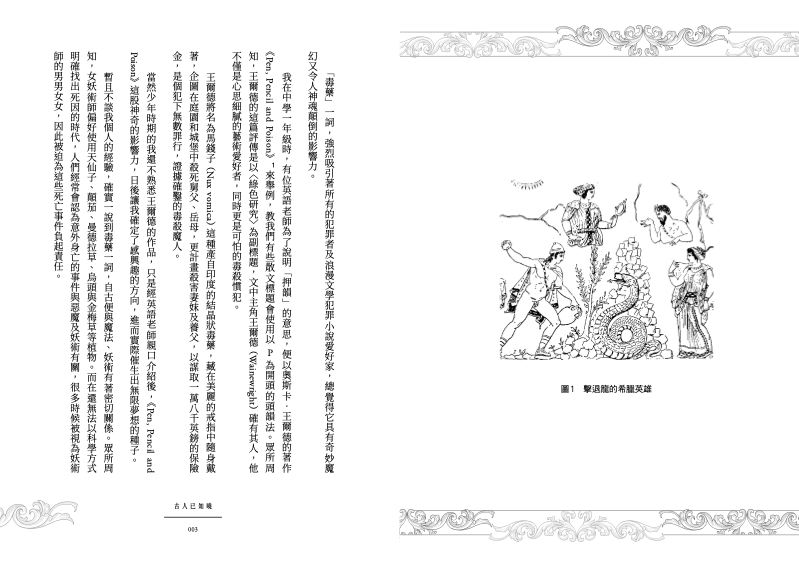 內頁 2