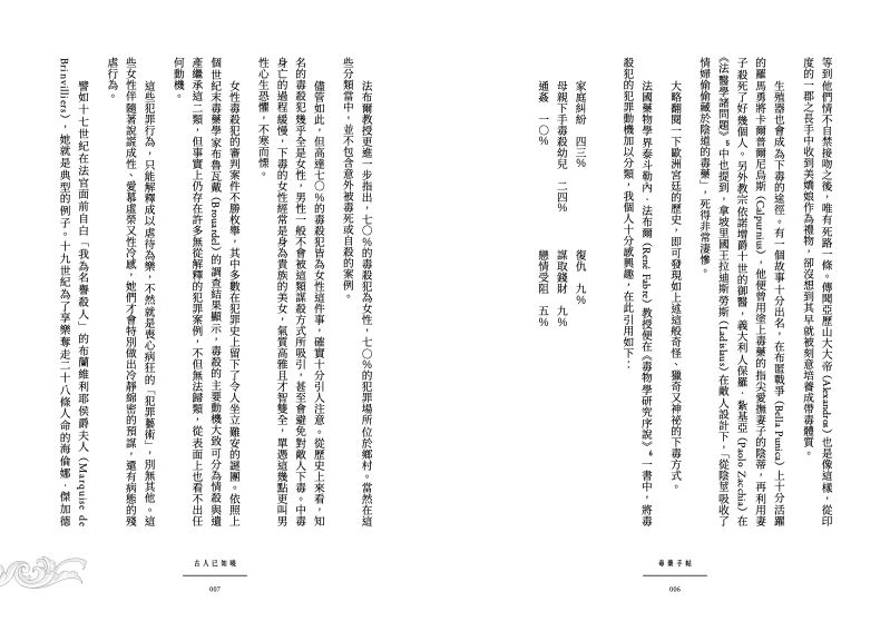 內頁 4