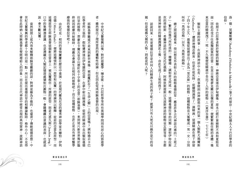 內頁 10