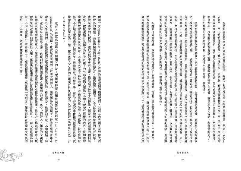 內頁 10