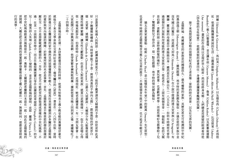 內頁 5