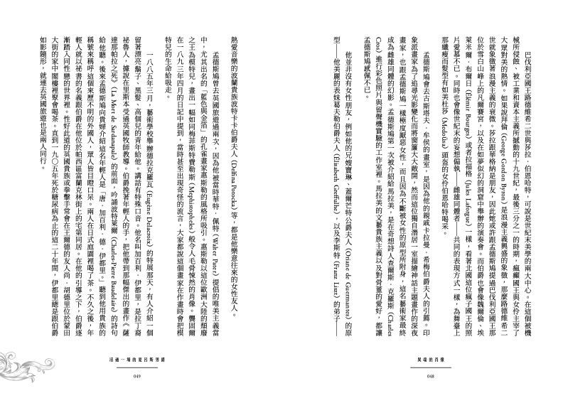 內頁 6