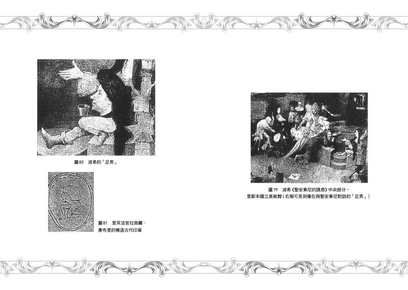 內頁 11