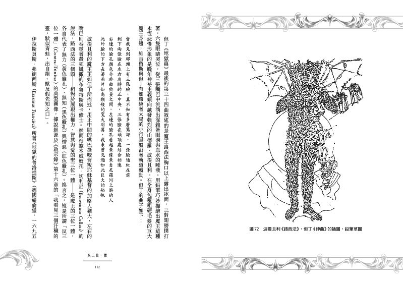 內頁 6