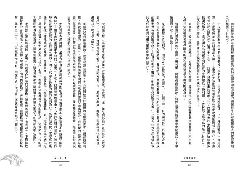 內頁 9