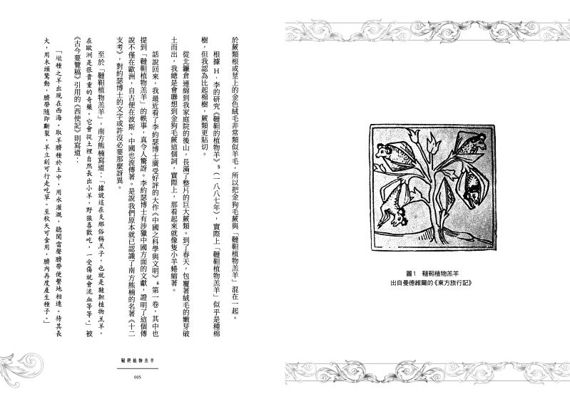 內頁 4