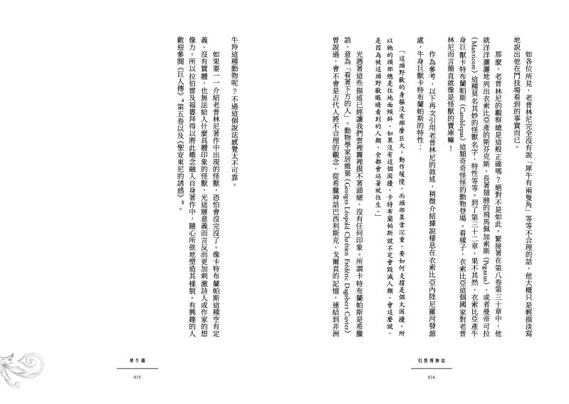 內頁 9