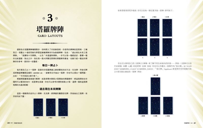 內頁 4
