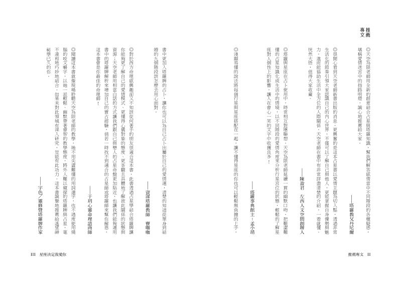內頁 2