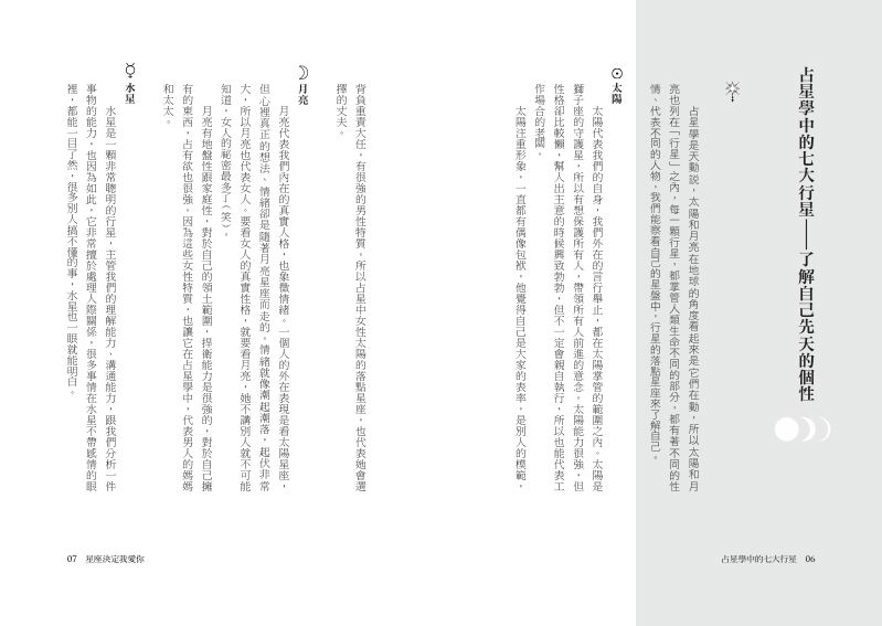 內頁 4