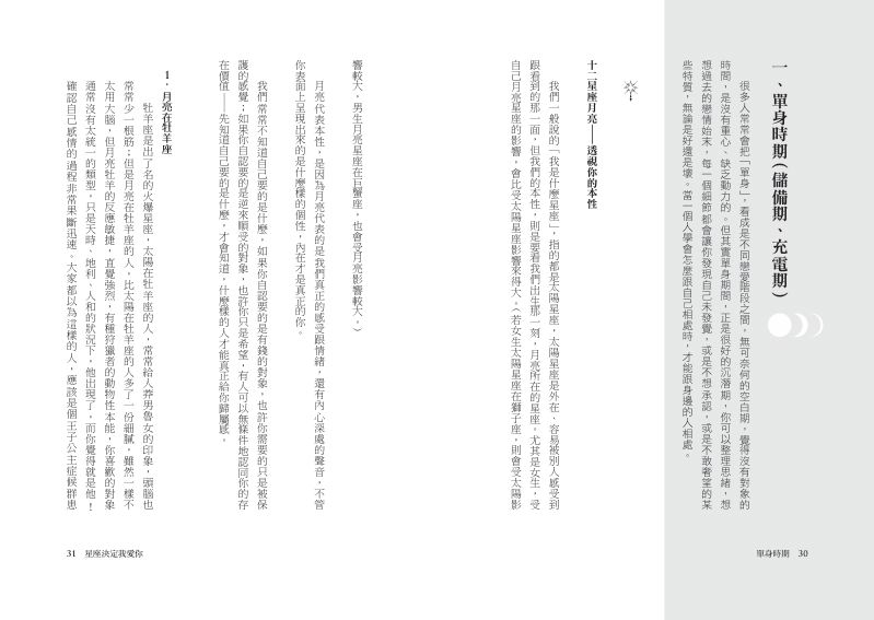 內頁 7